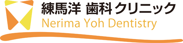 洋 歯科クリニック