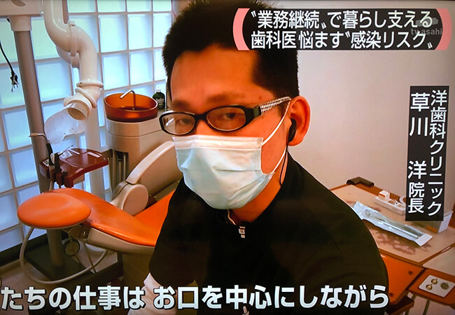 メディア出演01