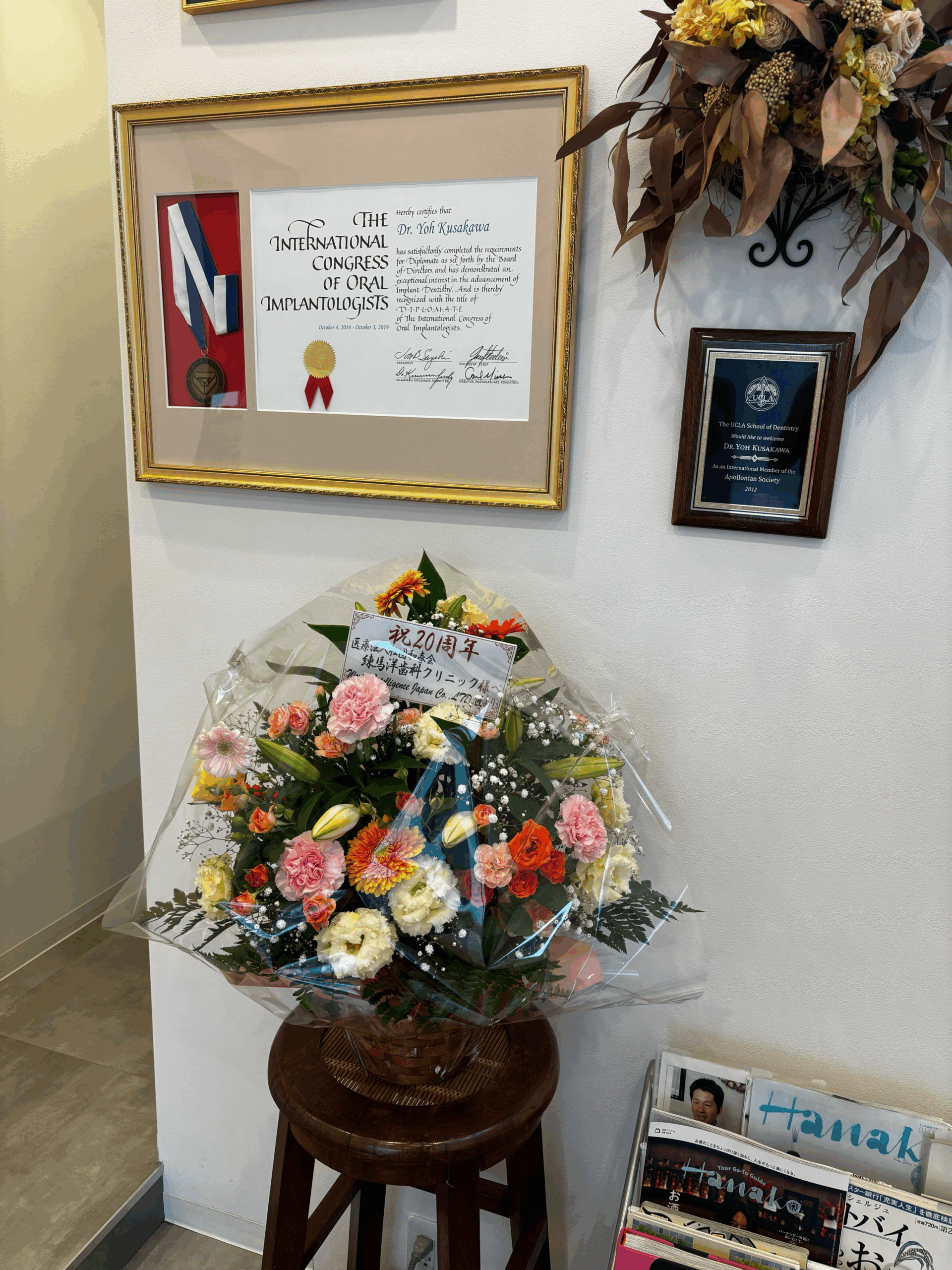 お花をいただきました