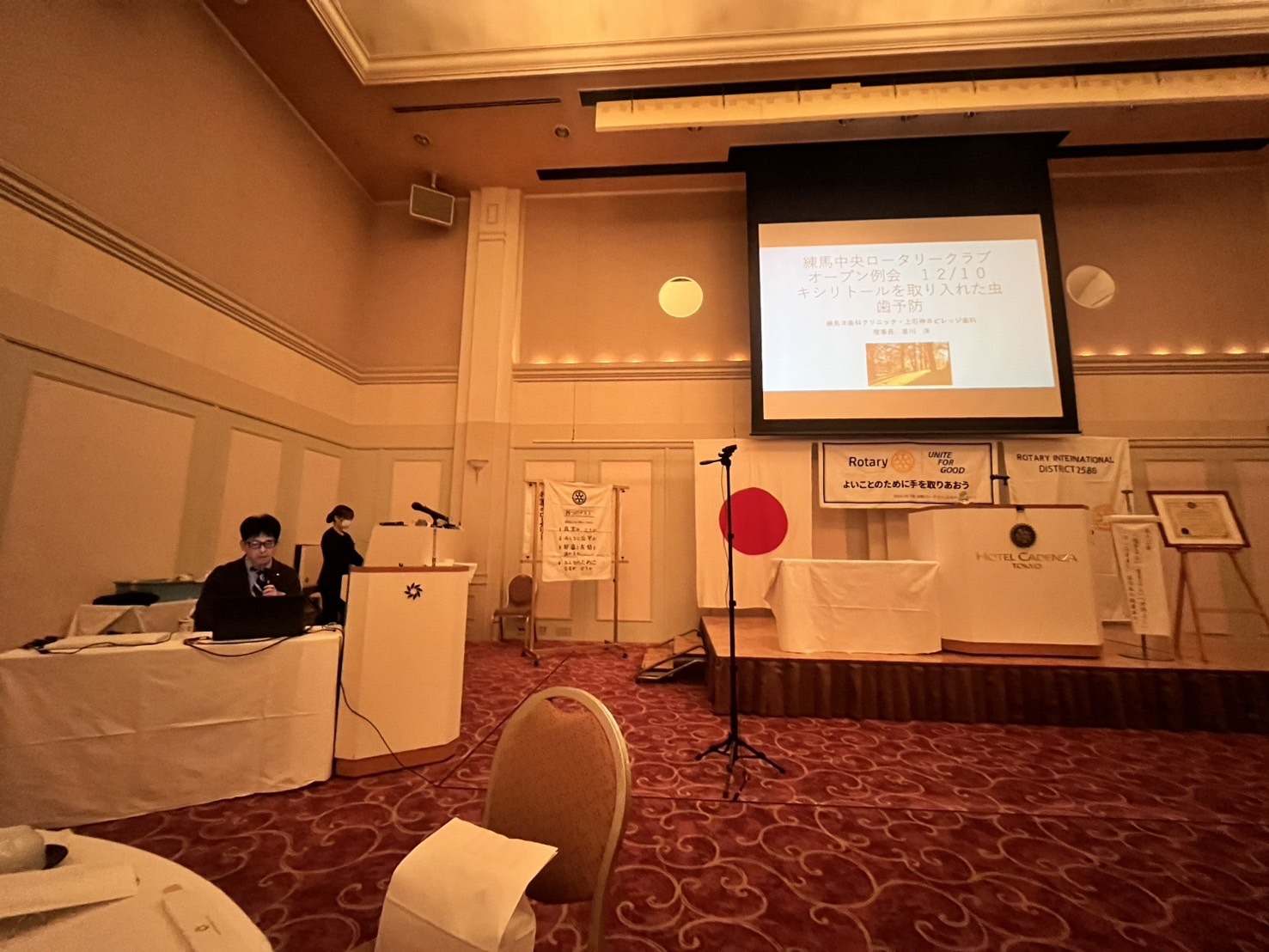 練馬中央ロータリークラブ　オープン例会にて