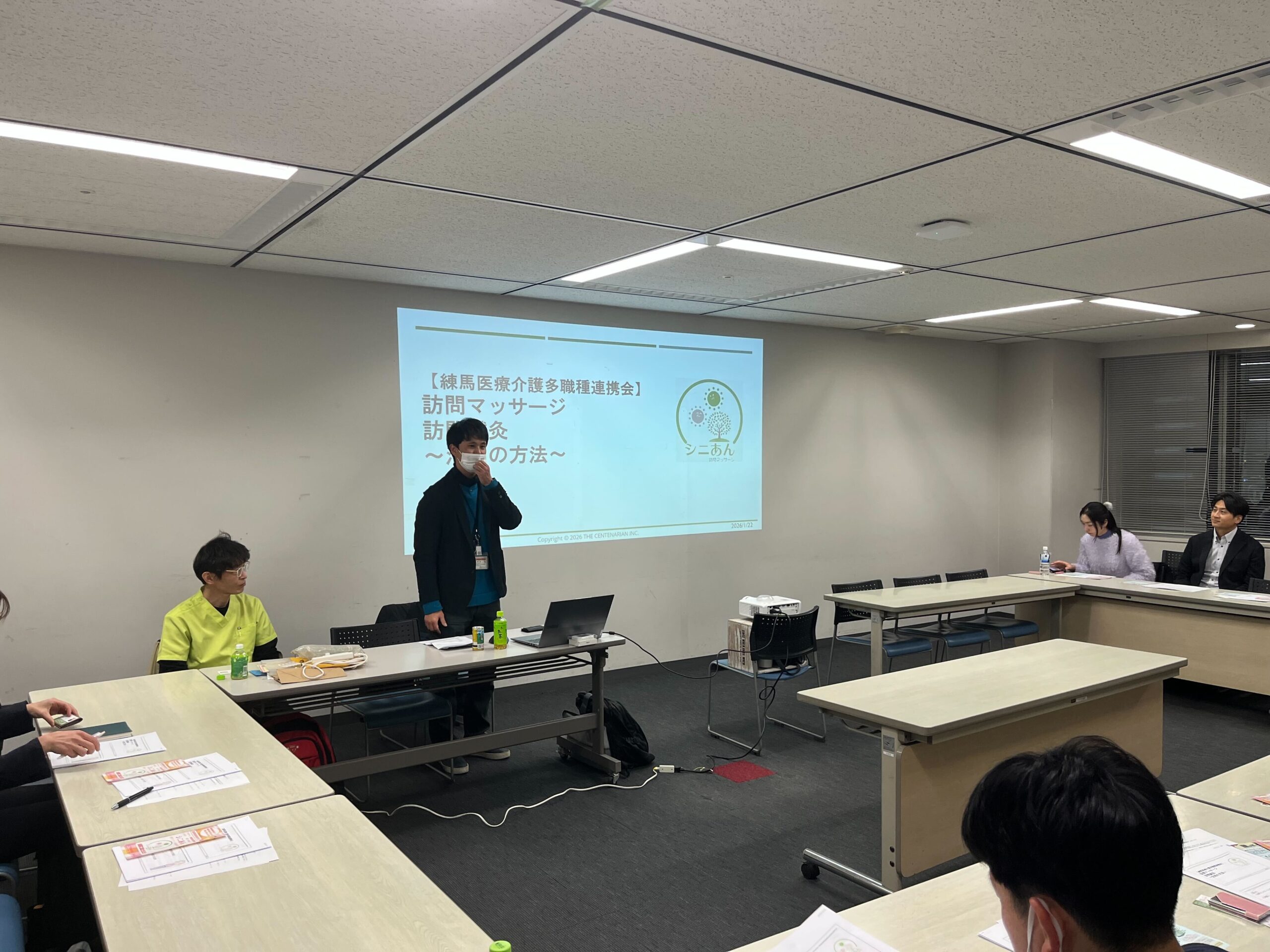 1/22多職種連携会