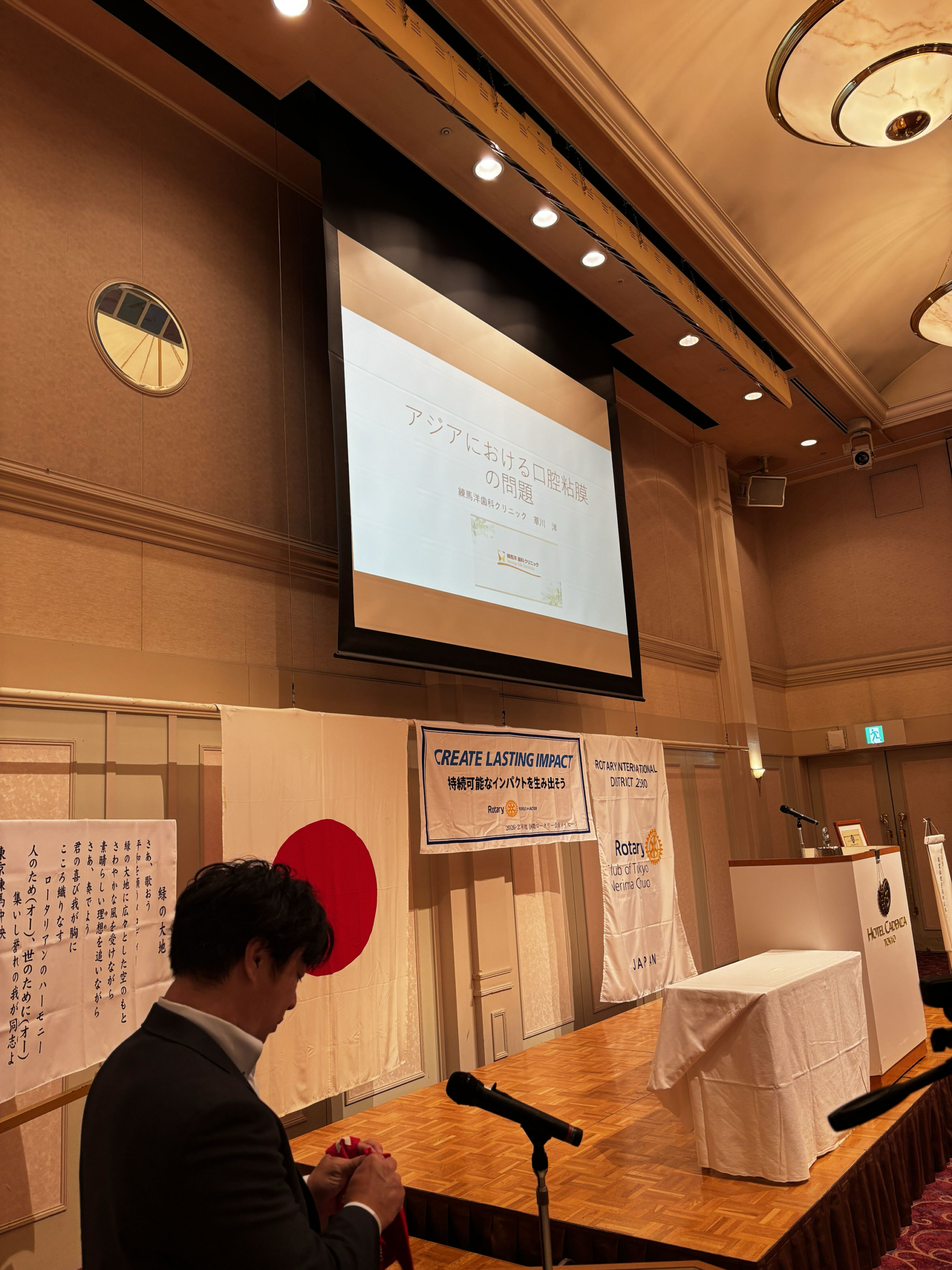 講演いたしました