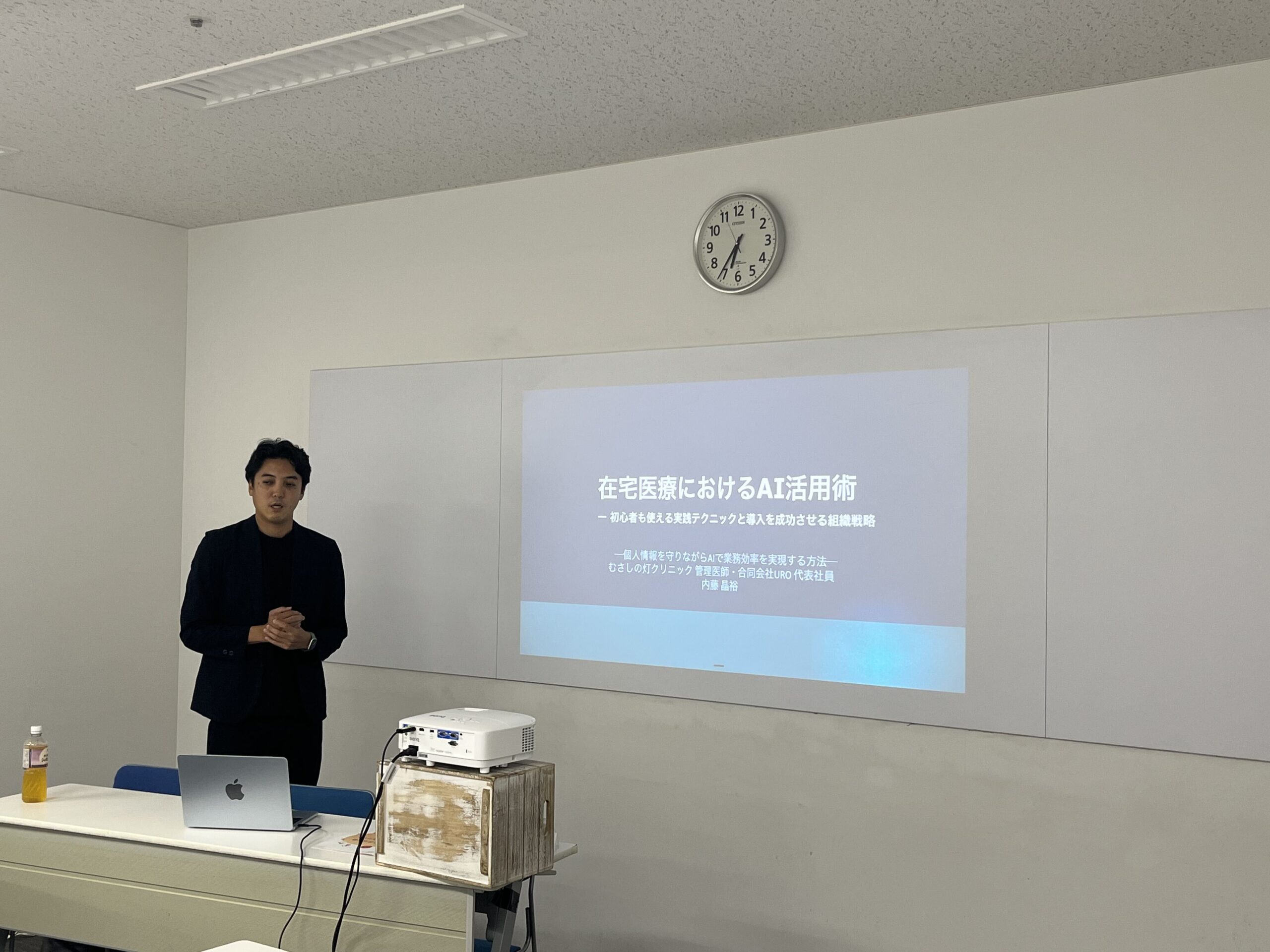 9月連携会報告