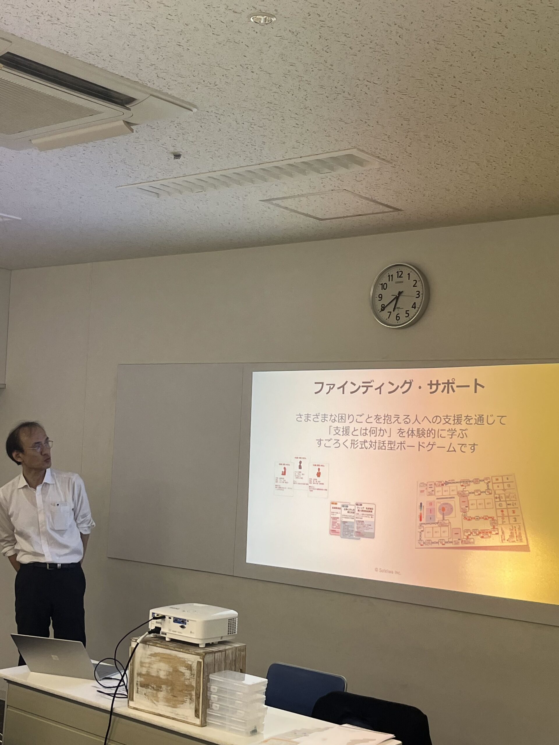 10月連携会報告